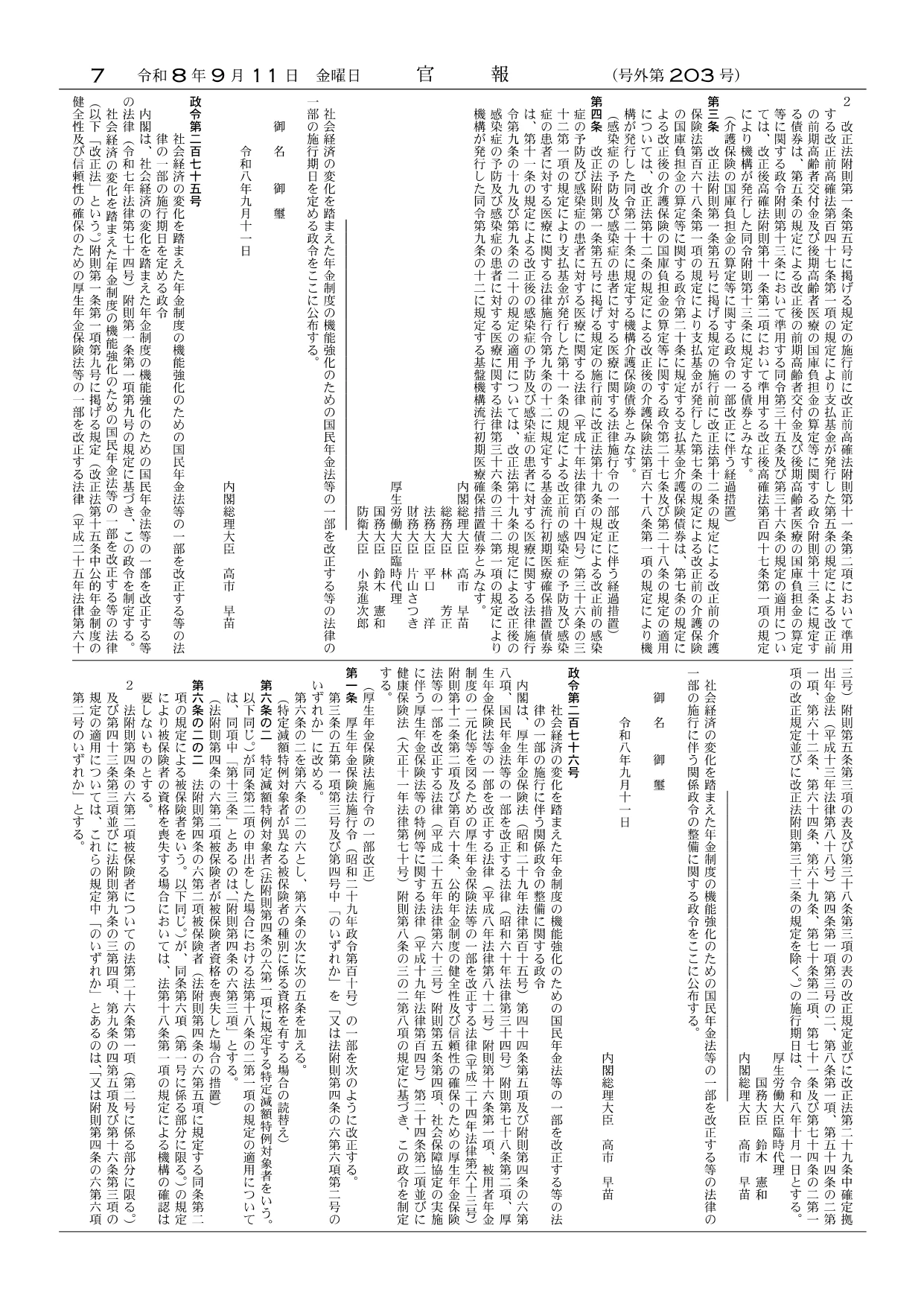 AdobeStock_267069464